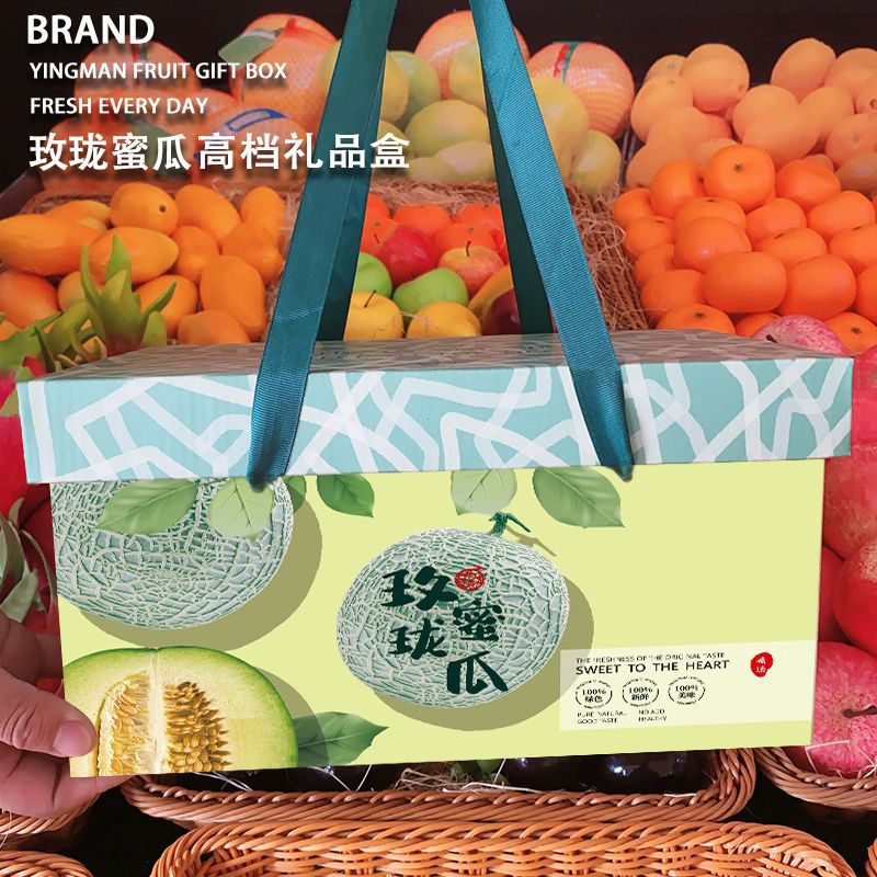 Linglong honeydew melon box empty box two Hami melon gift box universal portable gift box wholesale