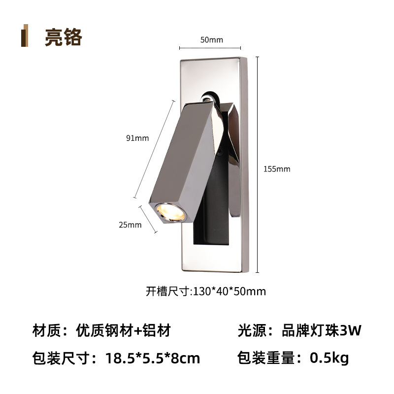 Picture of Cross-Border Engineering Hotel Reading Wall Lamp Embedded Wall-Mounted Lamp Bedroom Bedside Reading Wall Lamp High-End Switch