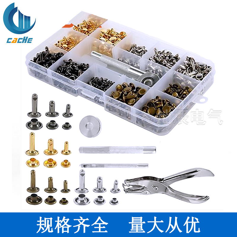 360 sets of boxed 6mm8mm double-sided rivet round cap nail leather paving installation tool kit pliers
