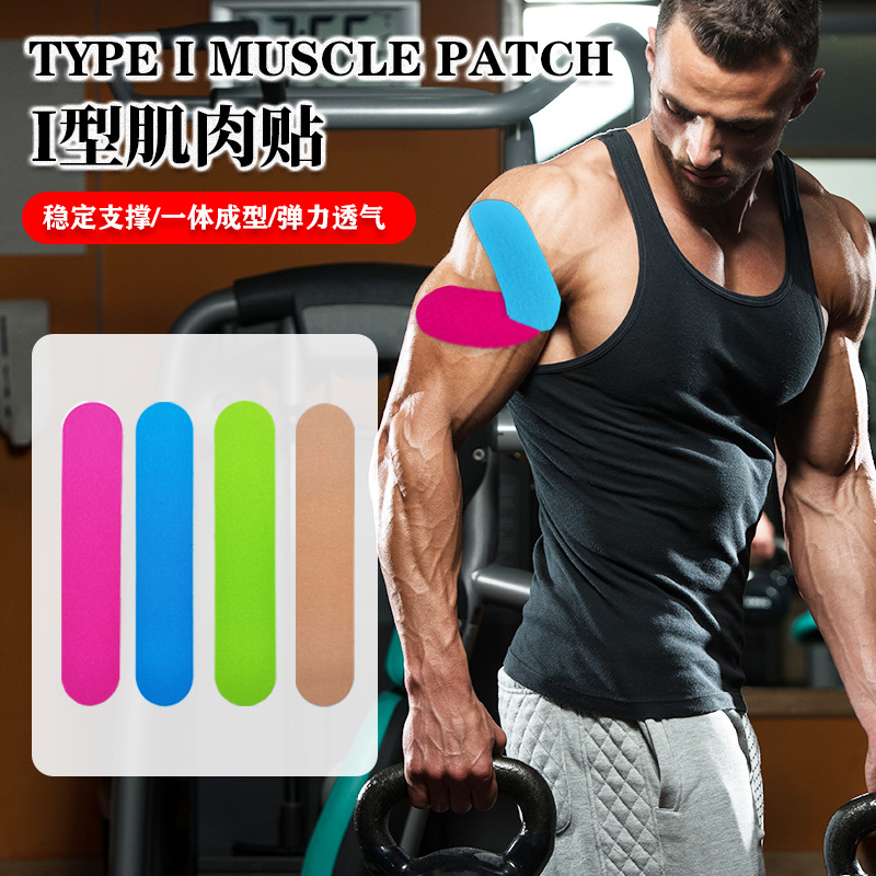 Cross-border pre-cut muscle patch shoulder knee meniscus tape fitness sports protection leg elastic muscle patch