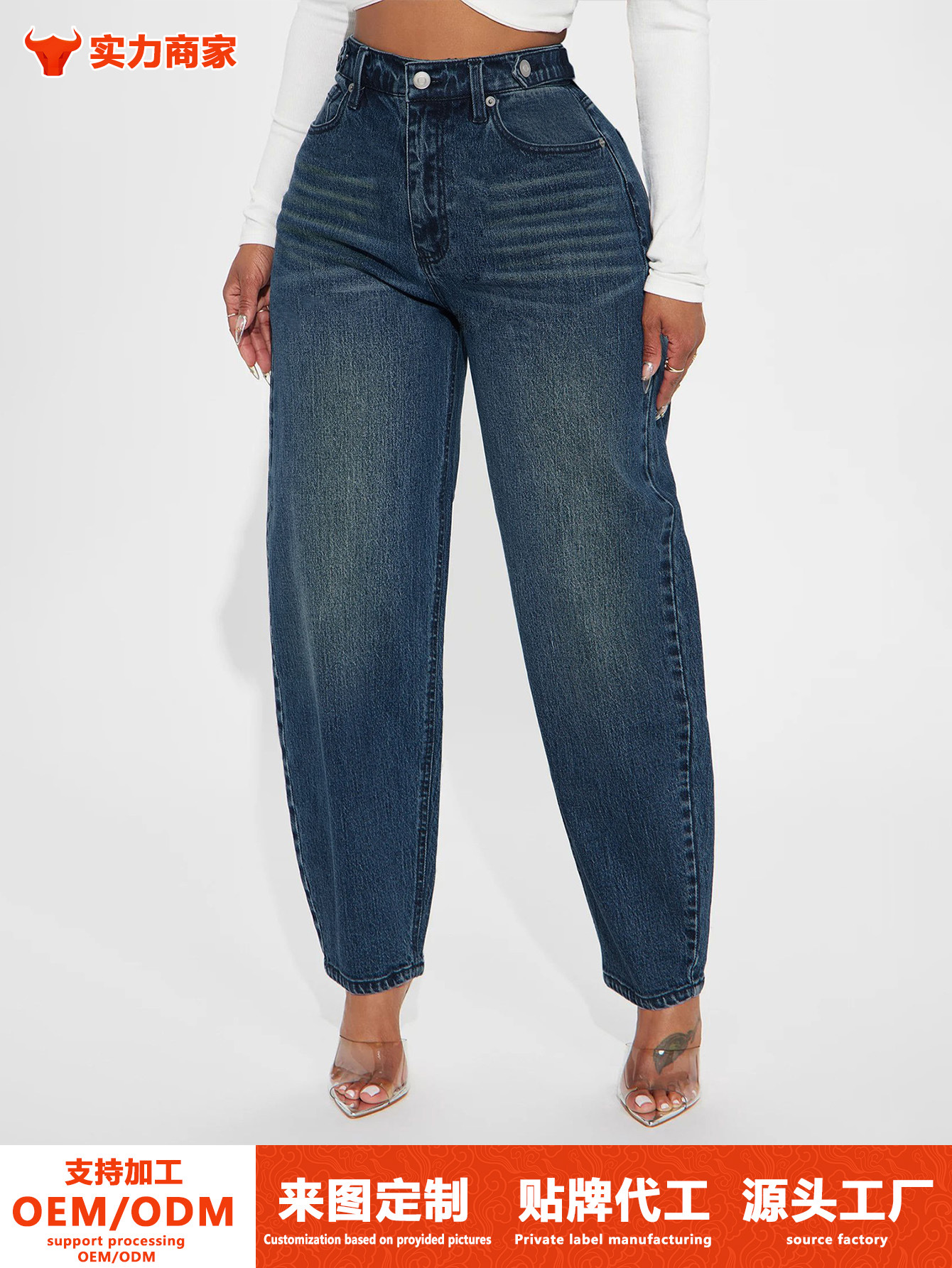 Cross-Border Foreign Trade Amazon European and American Design Retro Lantern Jeans Women's Washed Blue Loose Casual Harem Pants