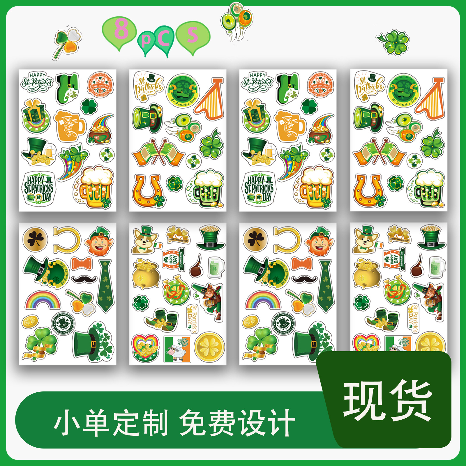 St. Patrick's Day Saint Patrick Clover Four-leaf Clover Sticker Decorative Gift Sticker DIY Ideas