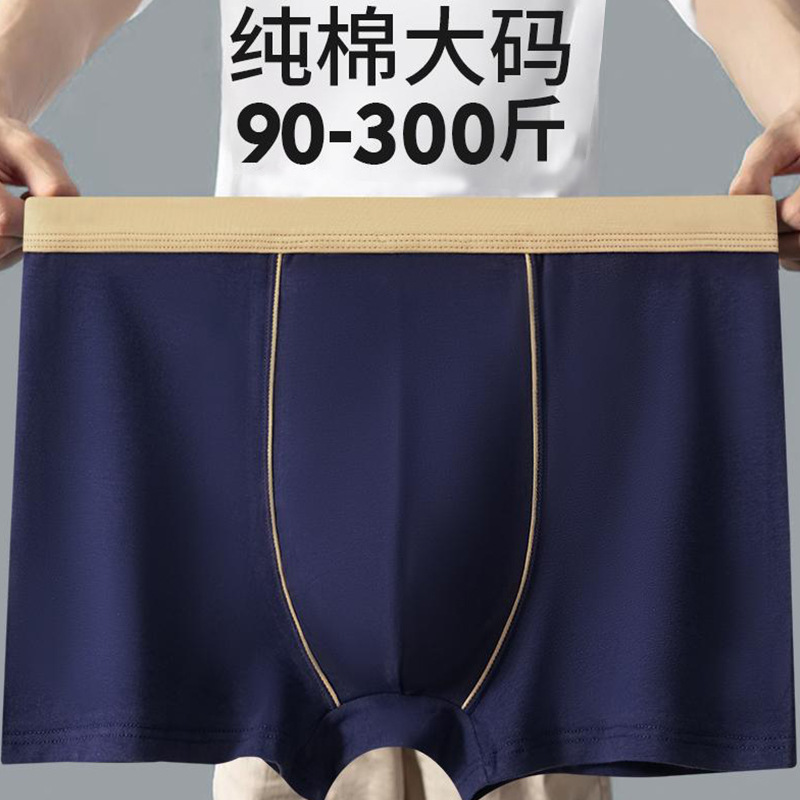 Summer Pure Cotton Men's Underwear Loose Breathable Fat Men's Boxer Briefs Mid-High Waist Plus Size Youth Boxer Shorts