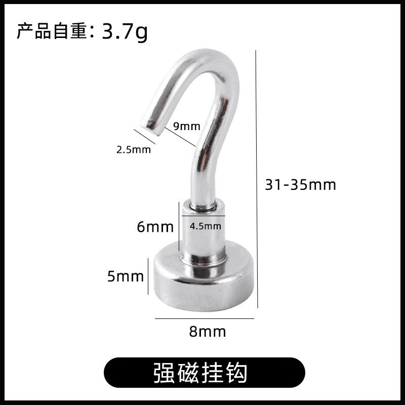 Picture of Magnetic suction hook punch-free wall-mounted seamless refrigerator magnet key hook creative door back iron suction magnetic sticky hook