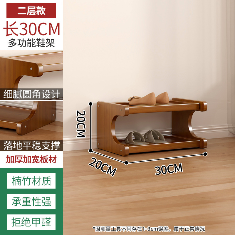 Picture of Simple Shoe Rack Household Wooden Doorway Multi-layer Dormitory Home Storage Shelf Rental Room Bamboo Shoe Cabinet