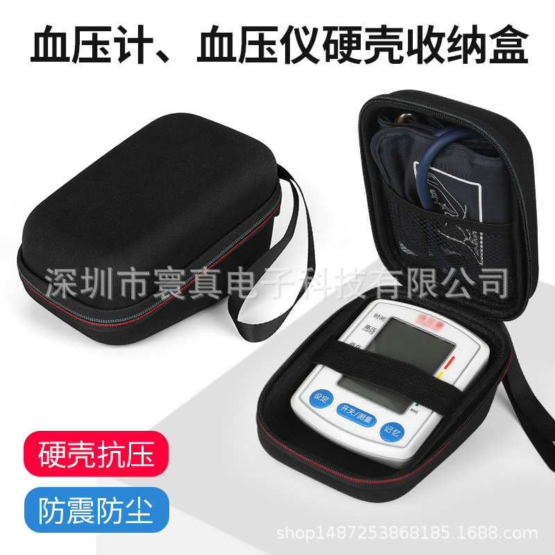 Suitable for Omron Blood Pressure Meter Storage Bag Fish Leap Home Electronic Sphygmomanometer Portable Hard Shell Storage Box