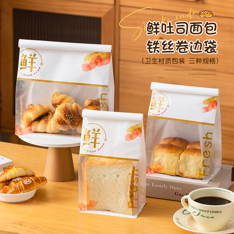 Fresh Roasted Handmade Toast Bag 450g Curled Japanese Bread Bag Self-sealing Sliced Toast Wire Baking Bag