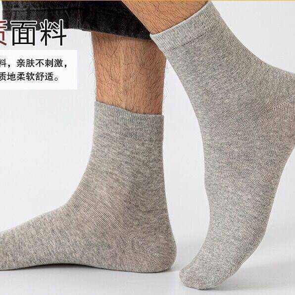 Picture of men's socks sports deodorant socks wear-resistant sweat-absorbent men's trophy socks