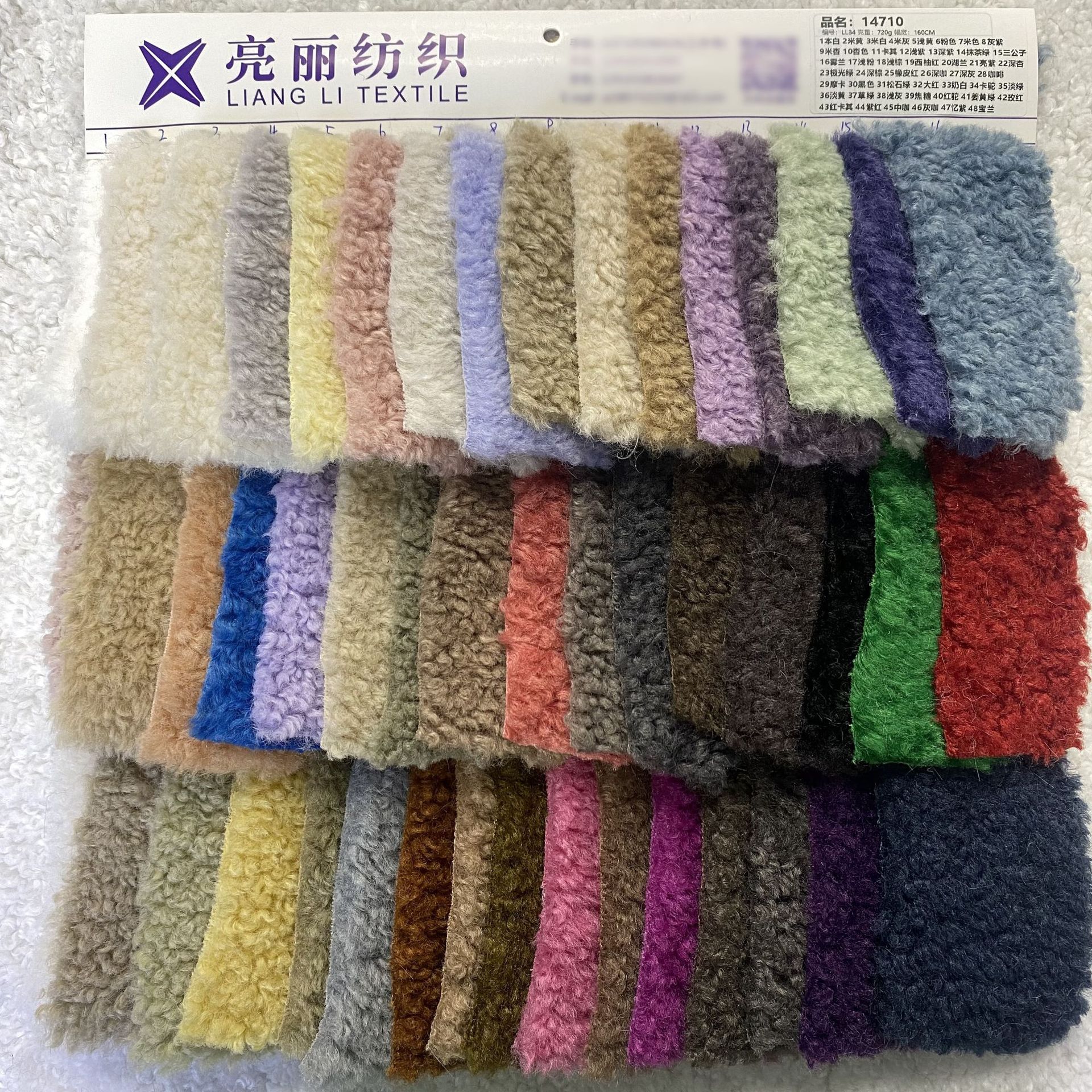 Imitation Wool Wool roll small particles velvet Feifei particles lambswool clothing bags toy fabric