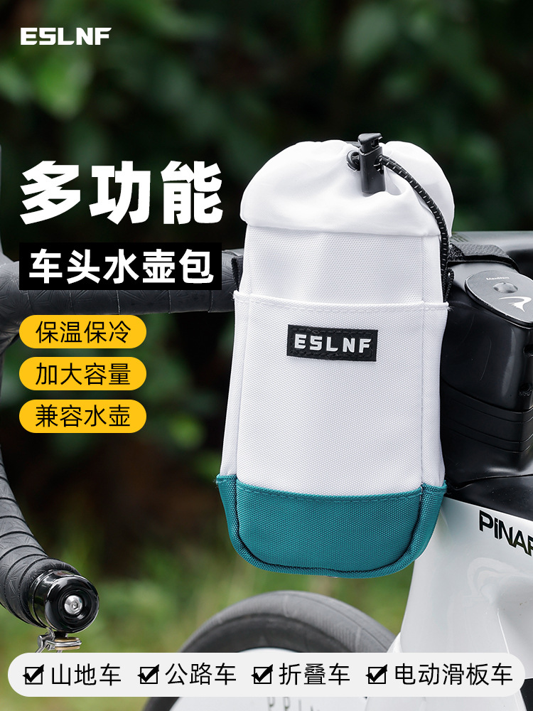 Eslnf Bicycle Thermal Insulation Cold Water Bottle Bag Mountain Road Bike Cycling Bag Handlebar Bag Cycling Equipment