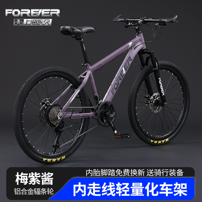 Picture of Cross-border wholesale permanent brand mountain bike high carbon steel road racing 24-inch aluminum alloy all-in-one wheel bike