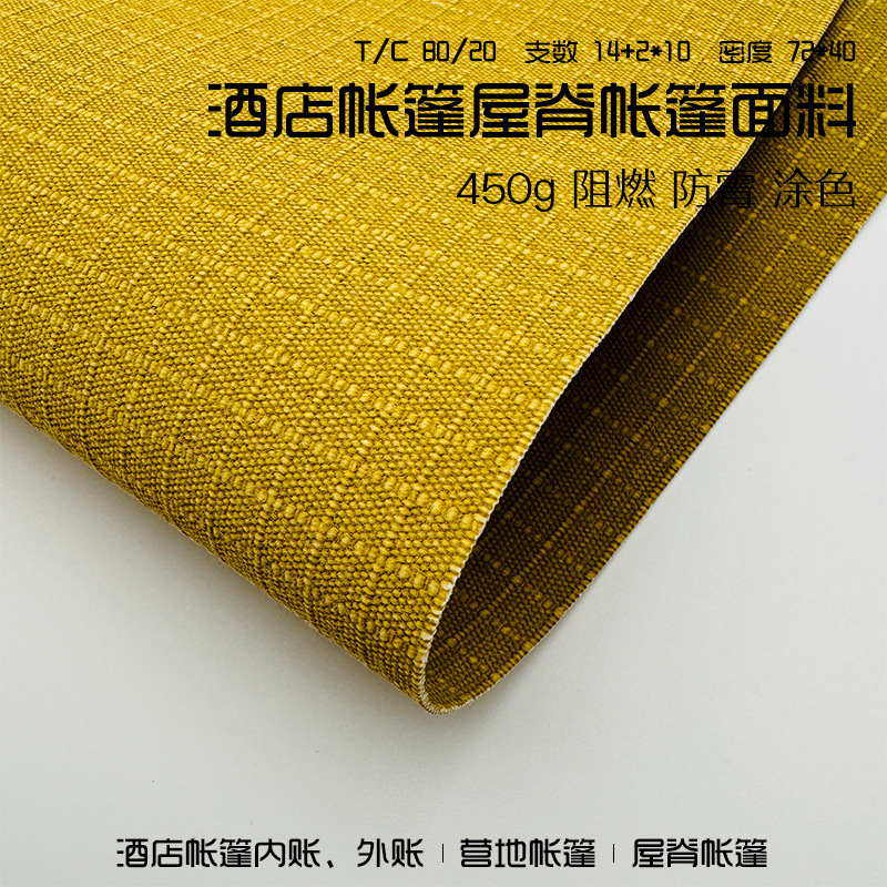 Wholesale Hotel Tent Cotton Canopy Fabric 450g Flame Retardant and Mildew-Proof Camping Style Tent Canvas Polyester-Cotton Dyed Fabric