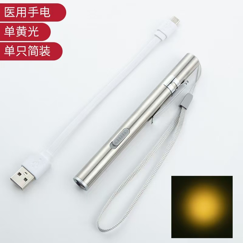 Rechargeable Pen Light Flashlight Stainless Steel Silver Metal Yellow Light White Light Engraved Logo Nurse Pupil Pen Portable