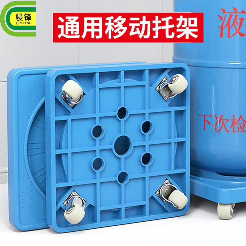 Picture of Gas Bottle Universal Wheel Base Tray Bracket Liquefaction Bottle Kitchen Cabinet Gas Tank Flower Pot Bracket Storage Rack Removable