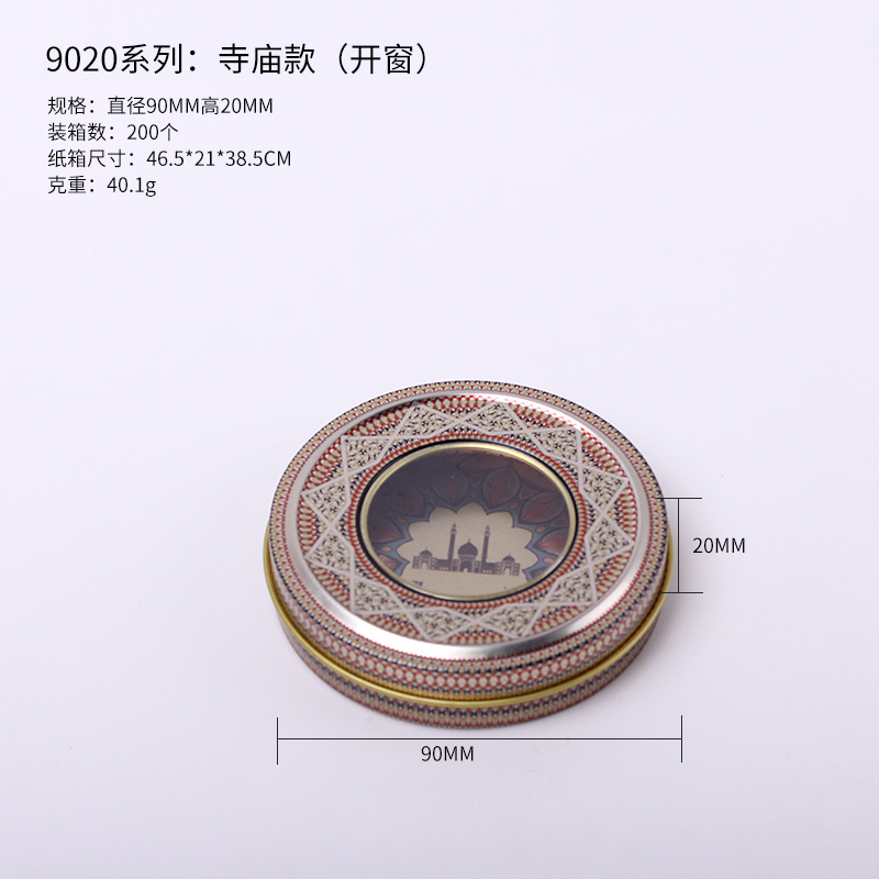 Picture of Tinplate box saffron packaging gift box saffron packaging iron box fan wenhua packaging iron box products