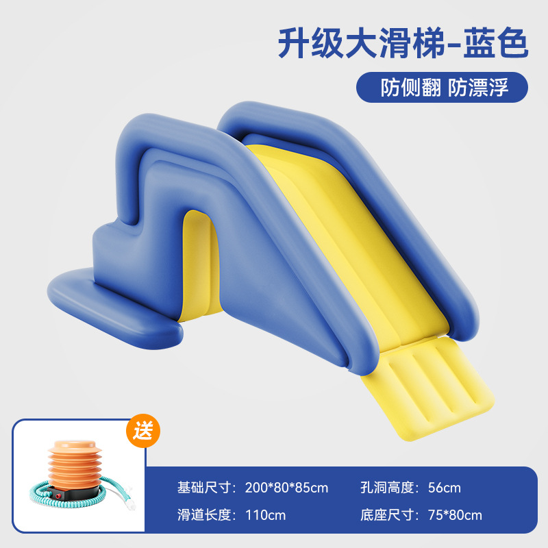 Picture of Inflatable Slide Can Be Used with Swimming Pool Anti-Rollover Children's Inflatable Toy Indoor and Outdoor Amusement Park
