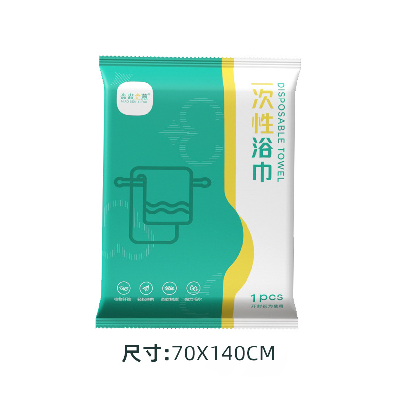 Picture of Disposable Bath Towel Thick Wholesale Class a Pure Cotton Thickeneded Home Travel Hotel Packaging Portable Compressed Towel