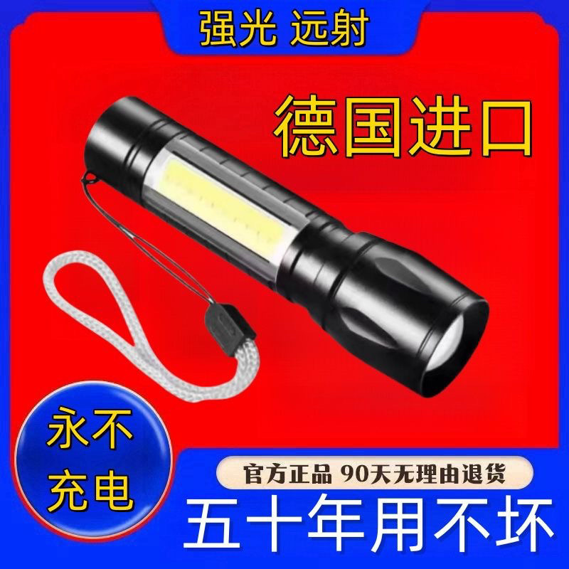 Flashlight Strong Light Rechargeable USB Outdoor Super Bright Long Shot Home Special Forces Waterproof Mini Student Factory