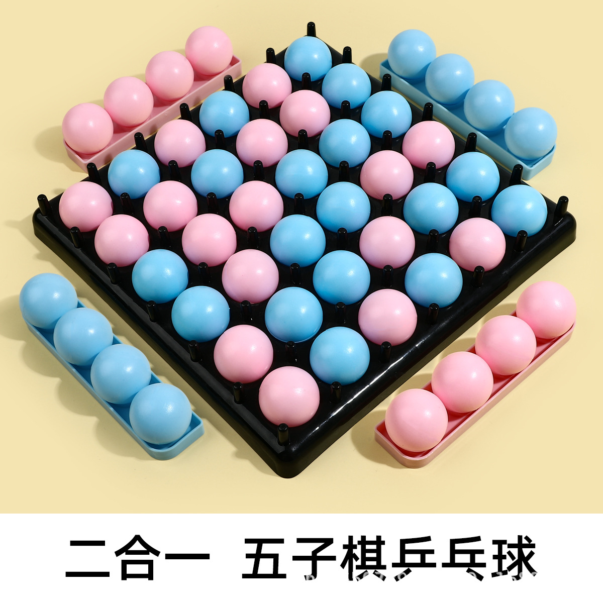 Bouncing Ball Battle Battle Bouncing Ball Game Board Jumping Ball Throwing Table Game Parent-Child Interactive Children's Educational Toys