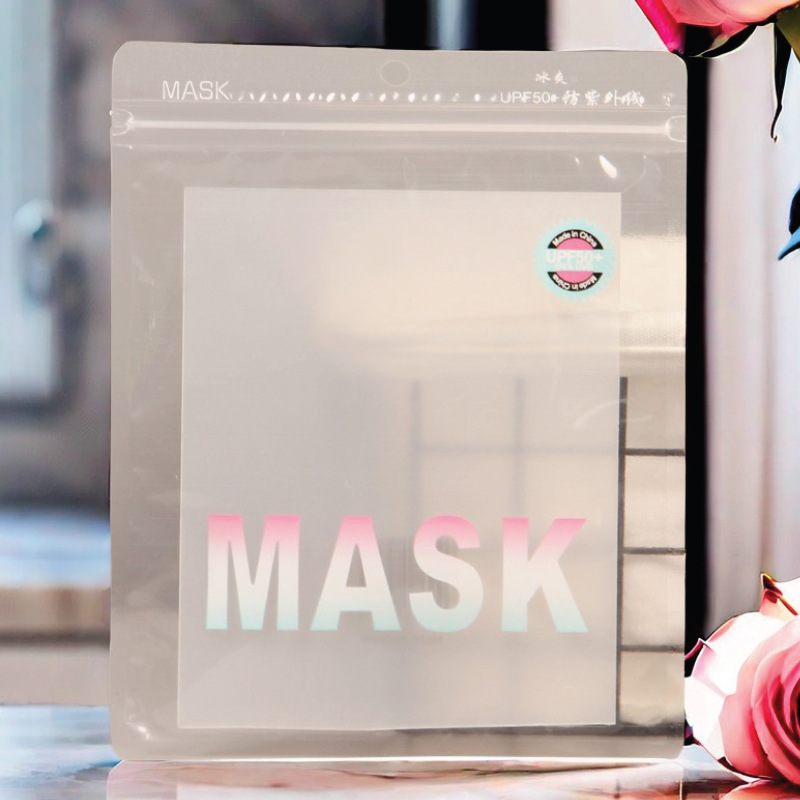 Mask packaging bag ice silk mask self-sealing bag sunscreen mask protective mask bag full face mask transparent bag now