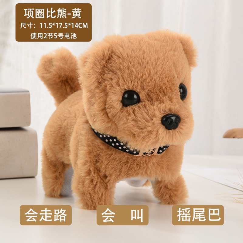 Picture of Toy dog plush electric small children simulation Teddy will walk will call baby boys and girls 1-6 years old cross-border