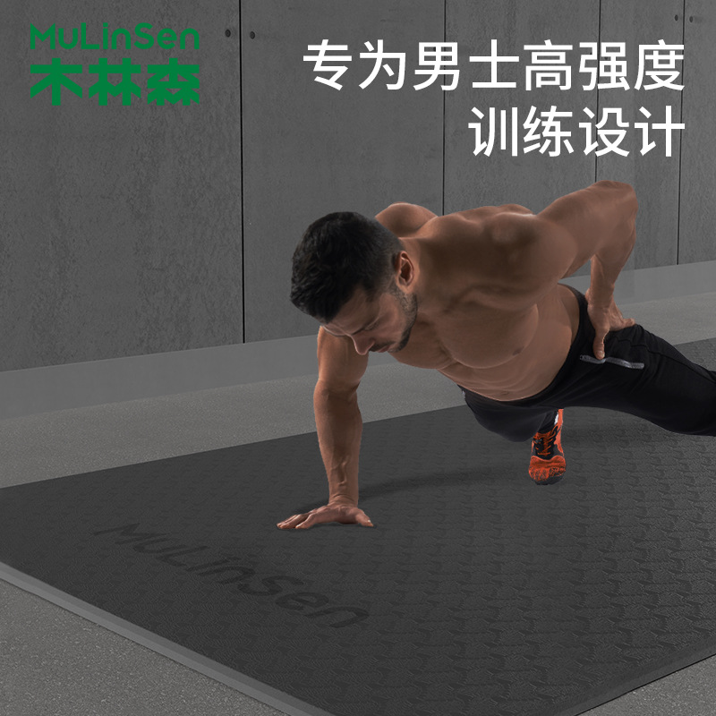 Yoga Mat Men's Special Shock Absorption Soundproof Silent Non-slip Mat Home Thickened Professional Sports Yoga Fitness Mat