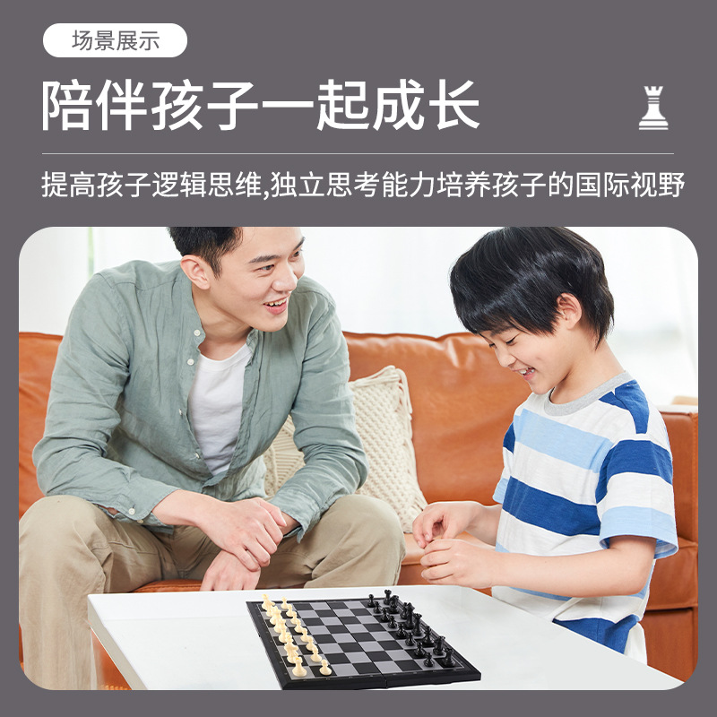 Picture of Magnetic Chess Folding Portable Storage Magnetic Suction Children Parent-Child Entertainment Competition Training Black and White Chess Pieces Wholesale