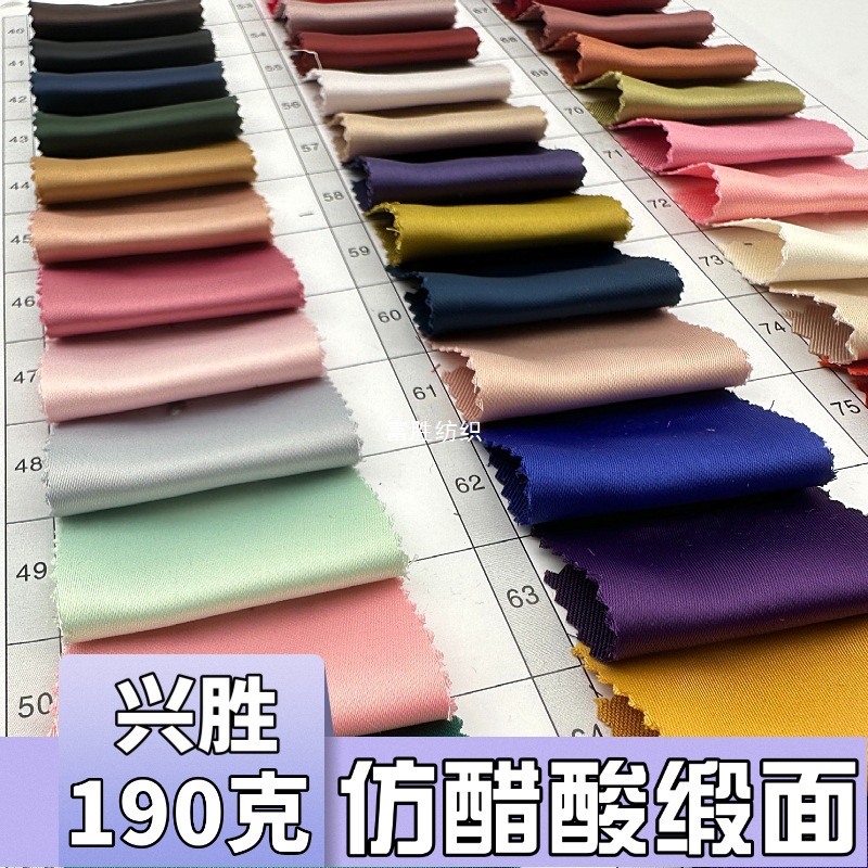 Imitation acetate satin 190G woven stretch satin fabric fashion polyester bag slip dress trouser fabric