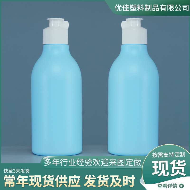 300ML Rectangular Coil Bottle Lake Blue Cosmetic Bottles PET Emulsion Packaging Bottle Plastic Square Bottle