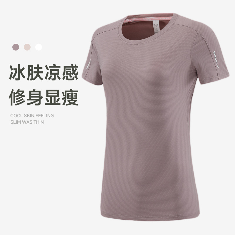 Summer Quick-drying Short-sleeved Sportswear T-shirt Slim-fit Slimming Quick-drying Clothes Women's Indoor Yoga Sports Top Fitness