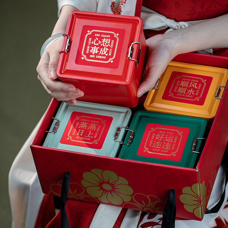 2025 Chinese-Style Gift Box for Birthdays, Weddings, and as a Souvenir; Candy Box for Gifting; Portable Chinese-Style Tinplate Box (Empty)