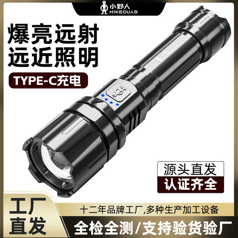 Outdoor Super Bright Zoom Rechargeable Household Laser Long Range Flashlight Super Long Endurance Multi-Function Strong Flashlight