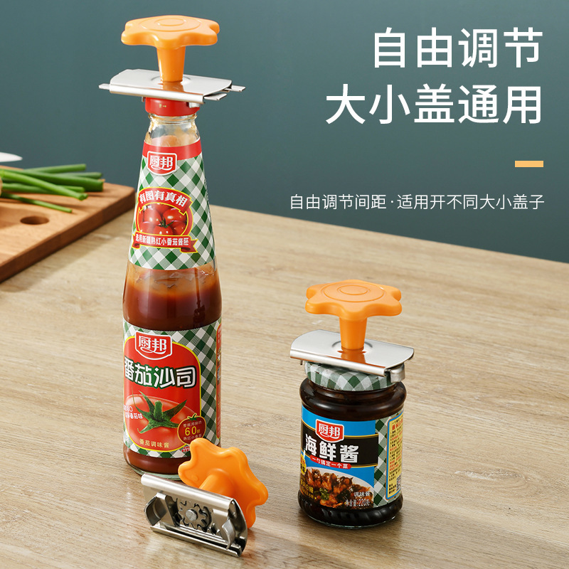 Picture of Stainless steel labor-saving cap opener bottle opener bottle opener bottle opener glass can cap opener screw cap