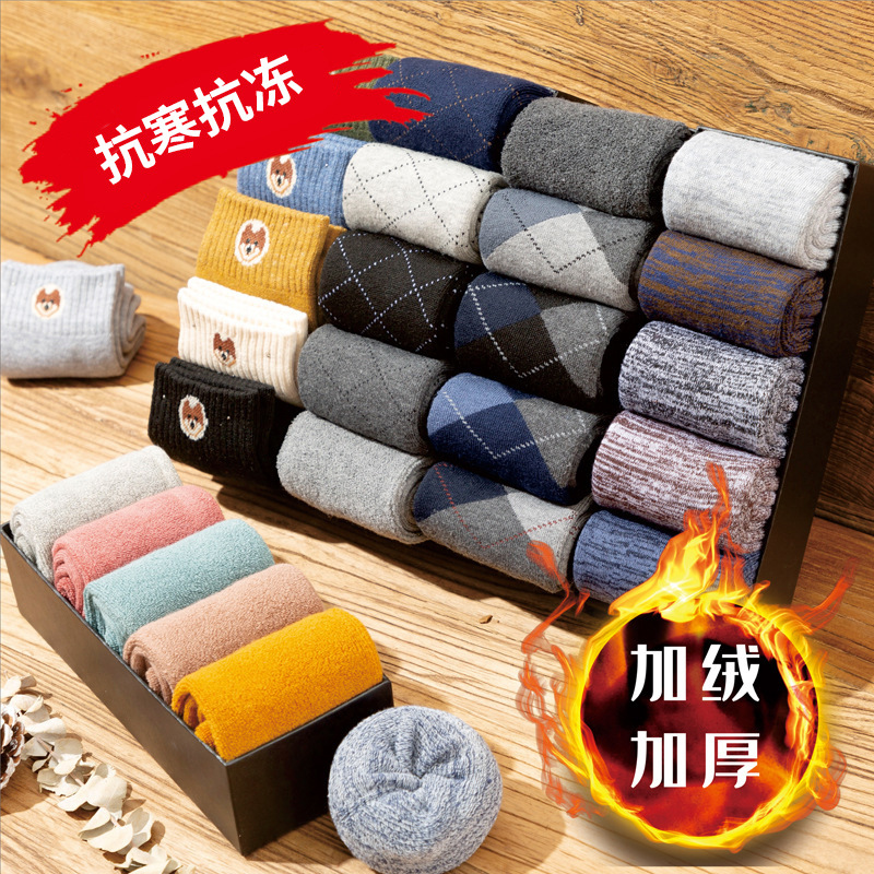 Autumn and winter solid color huge thick winter socks for men and women thick warm Terry Socks Socks towel socks wholesale