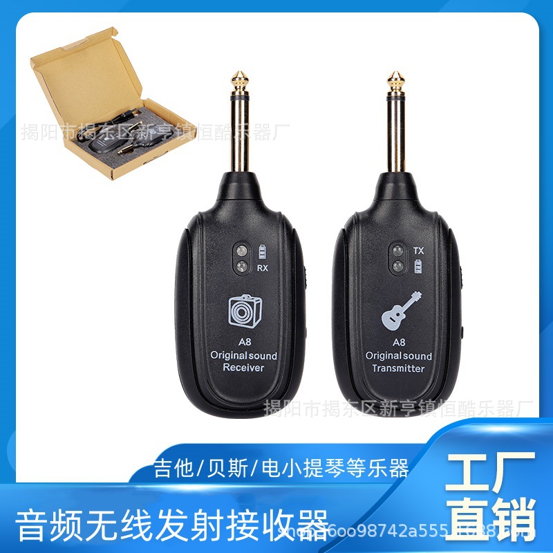 Electric guitar wireless pickup audio wireless transmitter receiver transmitter A8 guitar wireless transmission system