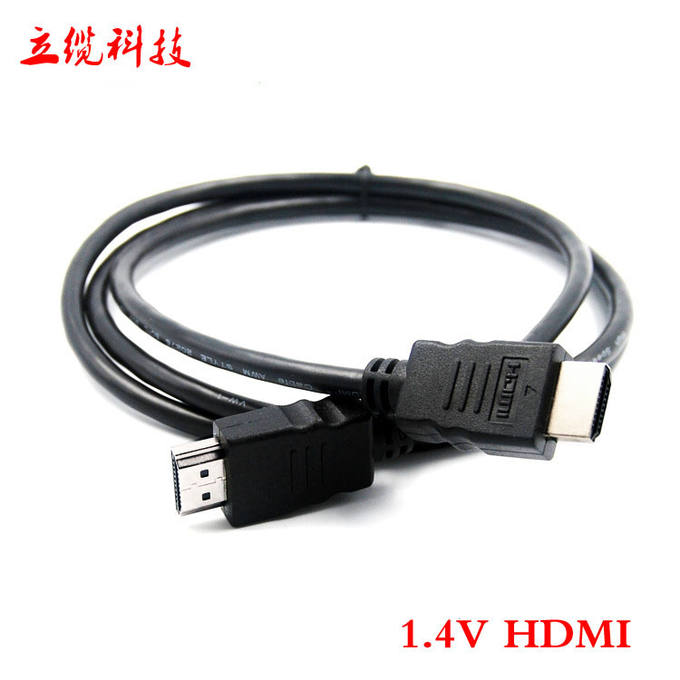 HDMI cable 1080P hd line HDMI hd line 3D high quality TV computer projector cable 1.4V