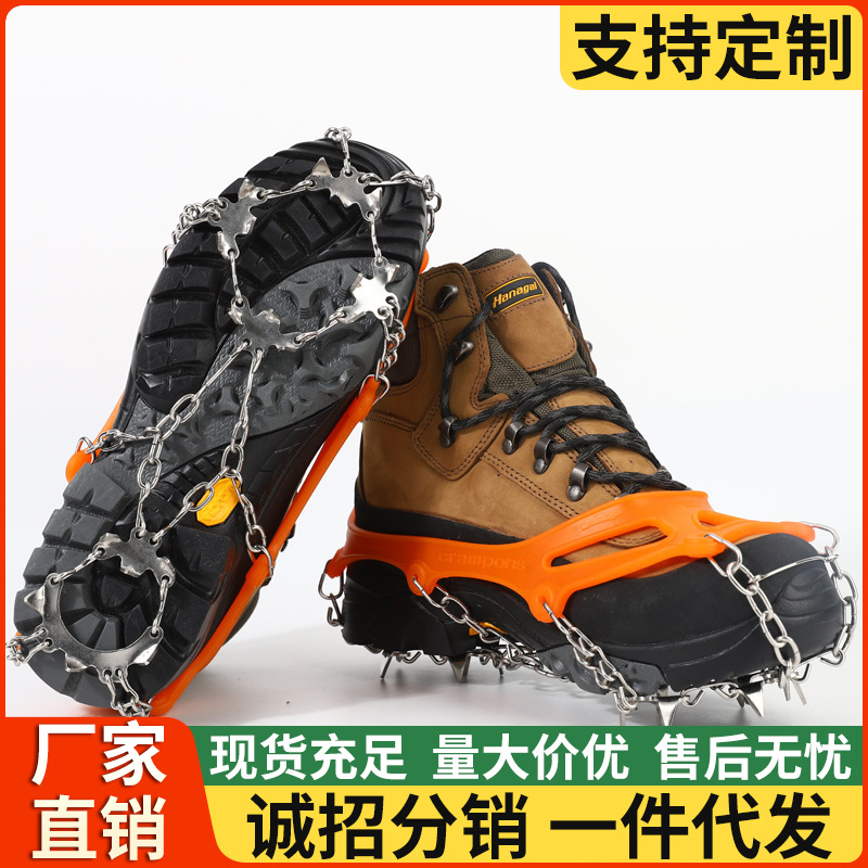 Picture of Wholesale ice claw outdoor 8-tooth snow anti-slip shoe cover snow claw mountaineering anti-slip shoe spike chain shoe cover eight-tooth ice grip