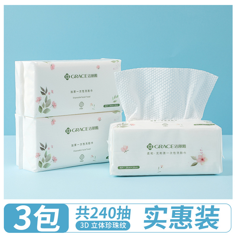 Picture of Jialiya Cotton Soft Towel Soft Beauty Towel Cleansing Towel Jialiya Disposable Towel Mrj020