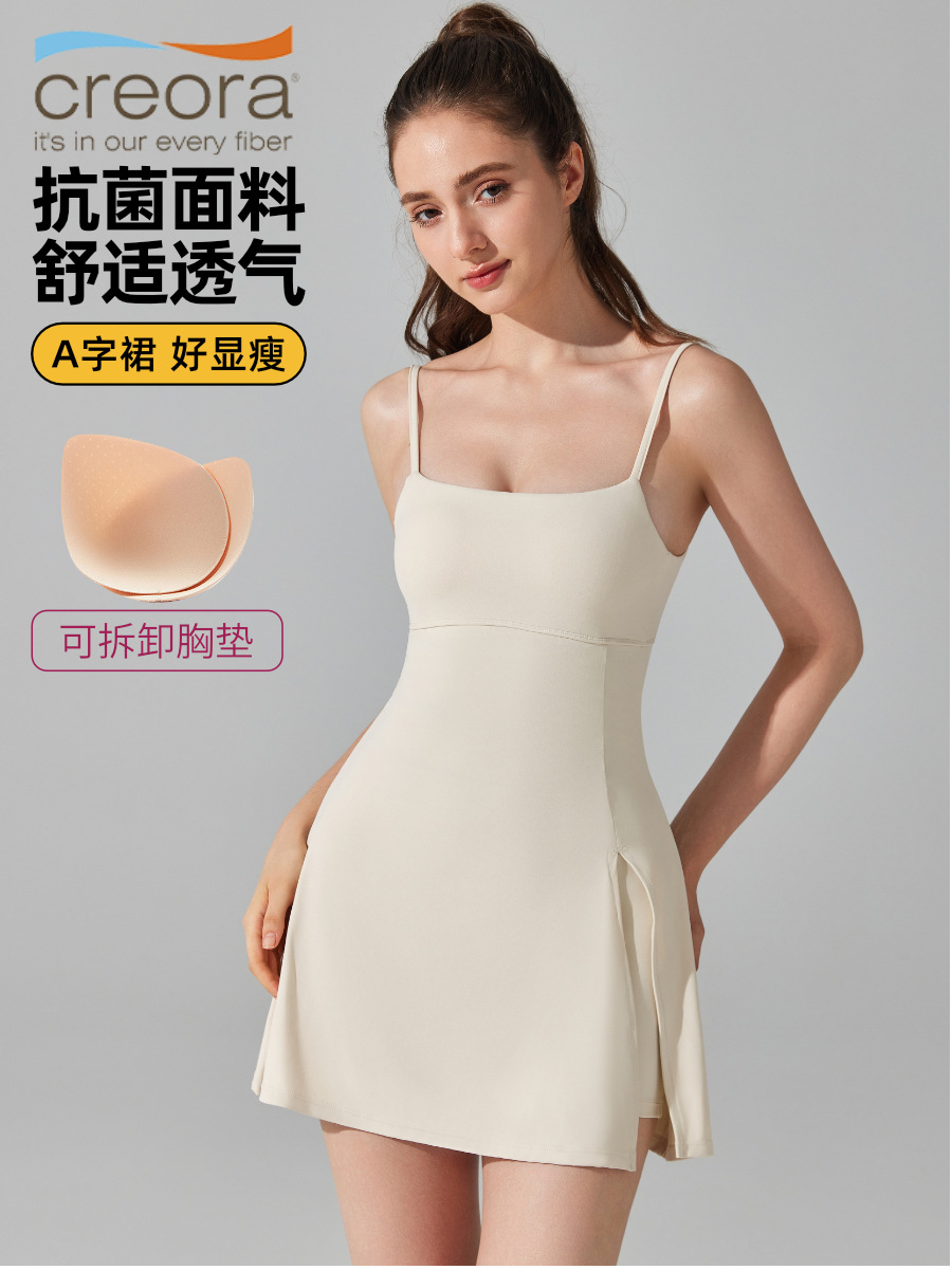 Picture of Anti-running Light Base Sports Dress with Chest Pad Anti-bacterial Breathable Outdoor Golf Beauty Back Yoga Tennis Dress
