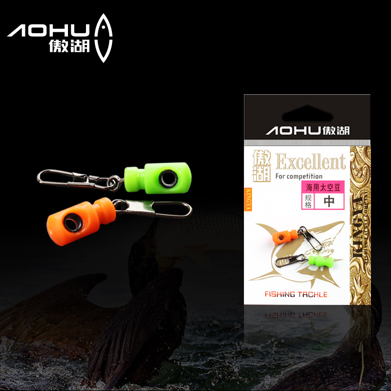 Aohu vertical drift Abo external hanging device full swimming semi-swimming drift seat connecting ring external hanging rail pin connector