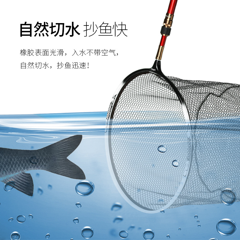 Picture of Lin Lake copy net head net bag competitive glue anti-hook nano titanium alloy ring super hard fishing copy net accessories wholesale