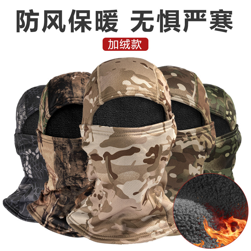Picture of Winter Polar Fleece Warm Plus Velvet Mask to Prevent Cold and Frostbite Camouflage Cycling Hood Neck Scarf Ski Cycling Mask for Men