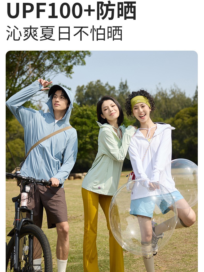 New Original Yarn Ice Silk Sun Protection Clothing Women's Summer UV Protection Lightweight Breathable Jacket Men's Outdoor Sports Sun Protection Clothing
