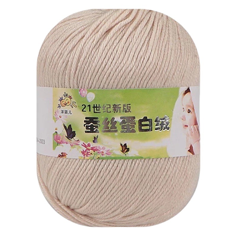 21St Century 6-Strand Baby Thread Baby Clothes Scarf Wool Silk Protein Baby Wool Thread Manufacturer Wholesale