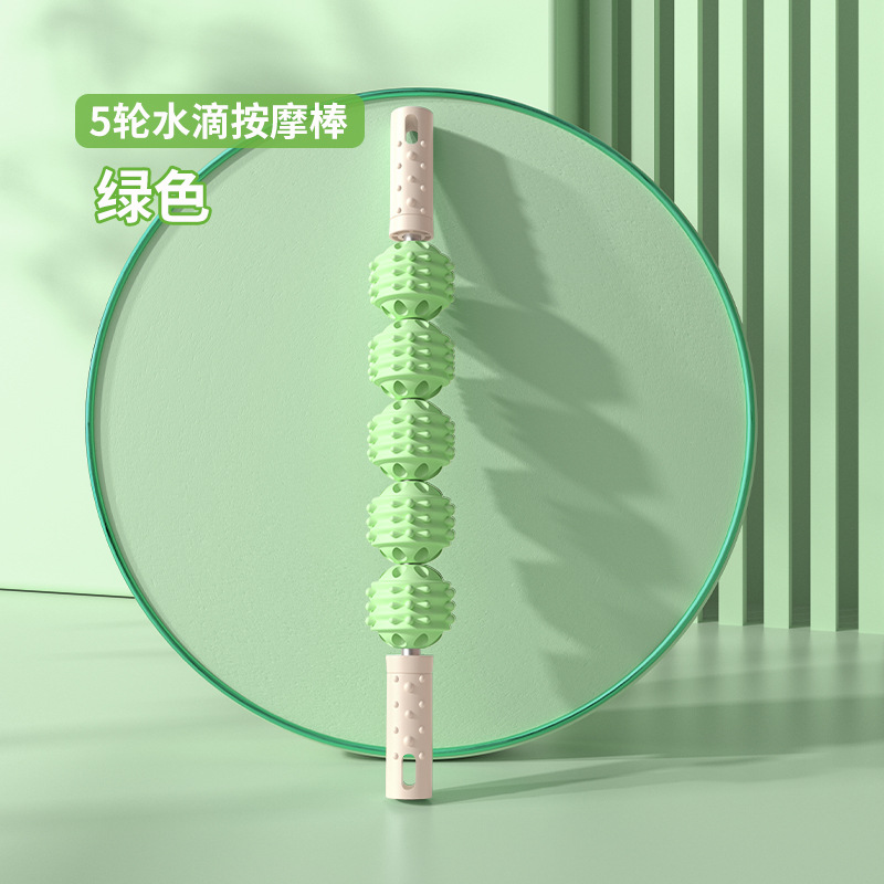 Picture of Double-Row Fifteen-Wheel Leg Massager, Leg Beauty Tool, Wolf-Tooth Massage Stick, Yoga Roller for Women, Muscle Relaxation Equipment