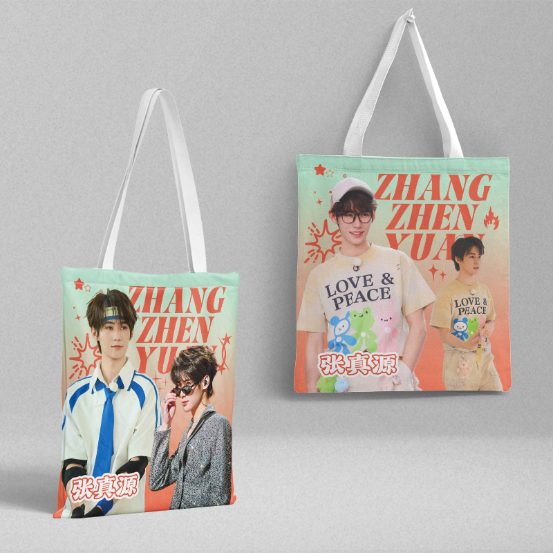 TNT Zhang Zhenyuan Canvas Bag Length 39CM Width 36CM Star Canvas Bag Handbag Gift Bag Large Capacity