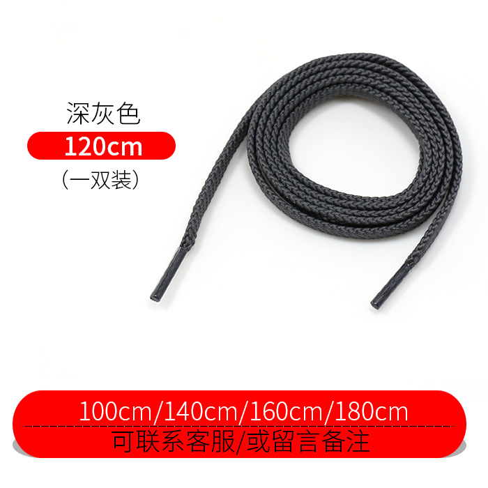 Picture of Wild elephant wholesale NB double layer shoelace flat woven sneaker casual shoes black and white color thick shoelace rope a pair