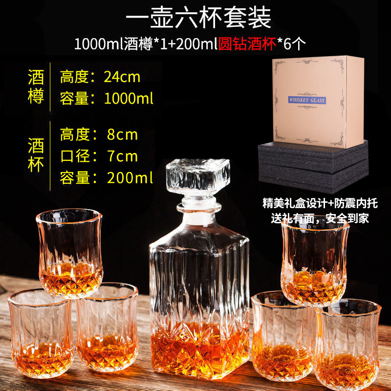 Picture of Whiskey glass wine gift box set household wine Pearl cotton foreign trade gift box packaging glass wine set