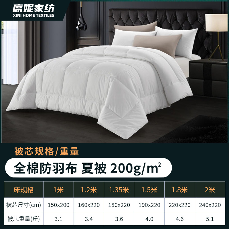 Picture of All Cotton Hotel Bedding Core Bedding Hotel Homestay Thickened Anti-feather Cloth White Feather Velvet Quilt Warm Quilt for Four Seasons