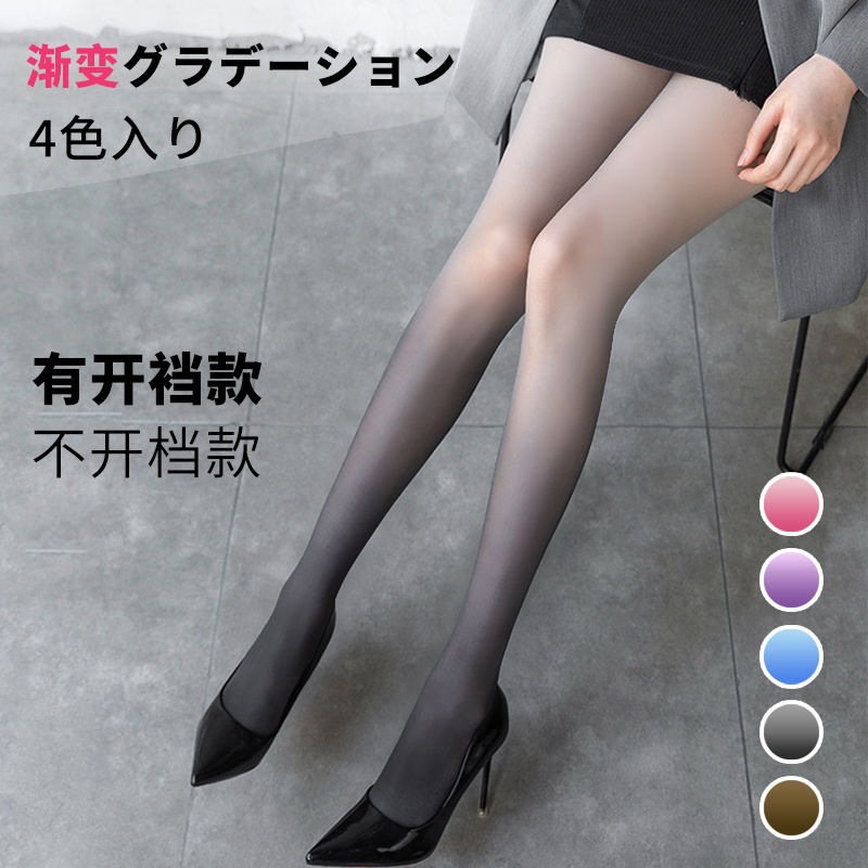 Any cut black gray open file net red gradient black silk gradient silk stockings pure desire wind naked feeling color black silk wear open